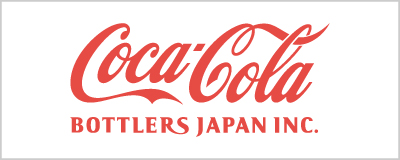 コカ・コーラ ボトラーズジャパン株式会社