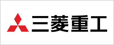 三菱重工業株式会社