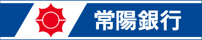 株式会社常陽銀行日立支店
